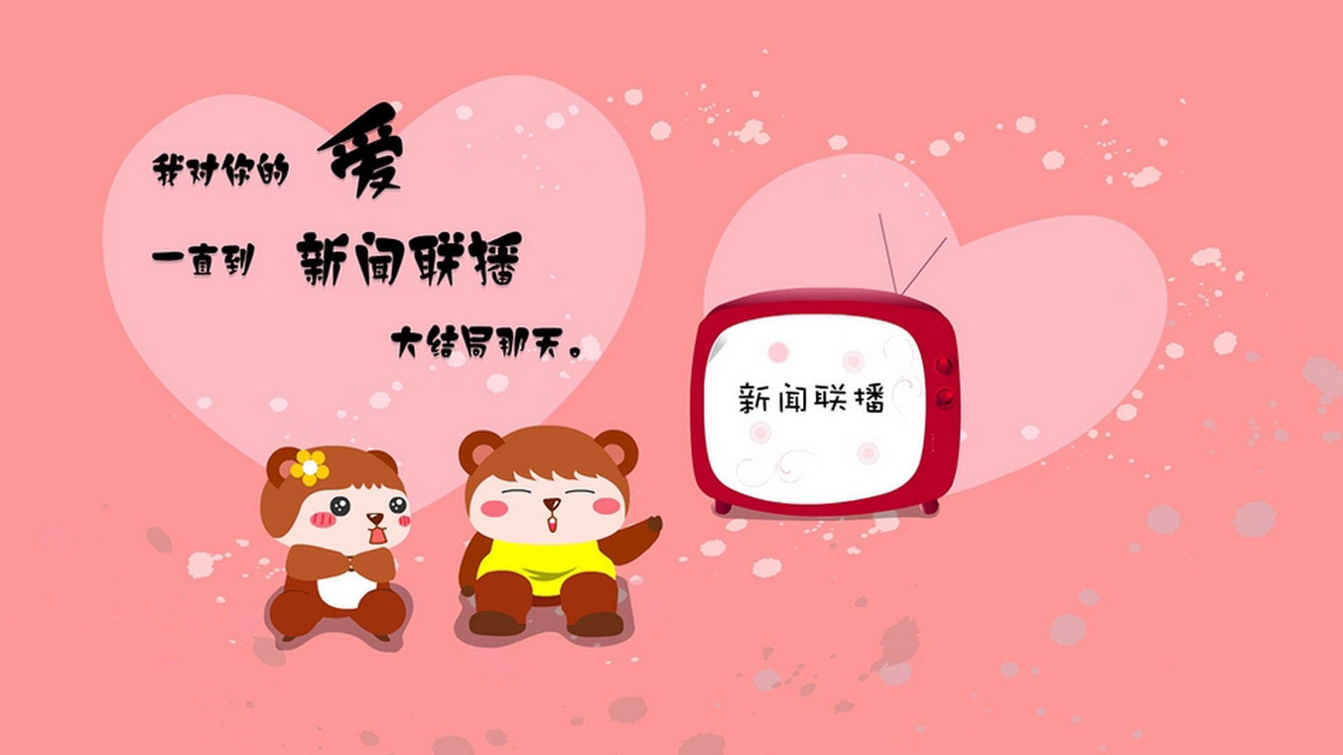 中国三人女篮战术配合日益成熟，中国三人女篮百度百科